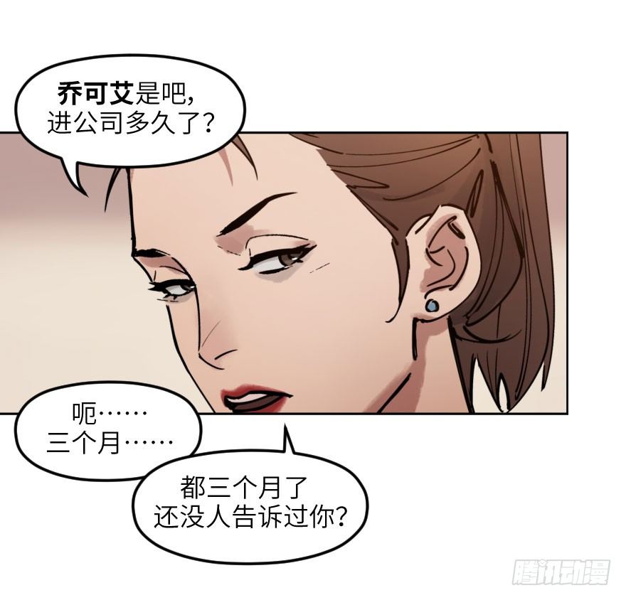 第一话：命定(1/2)-第1话