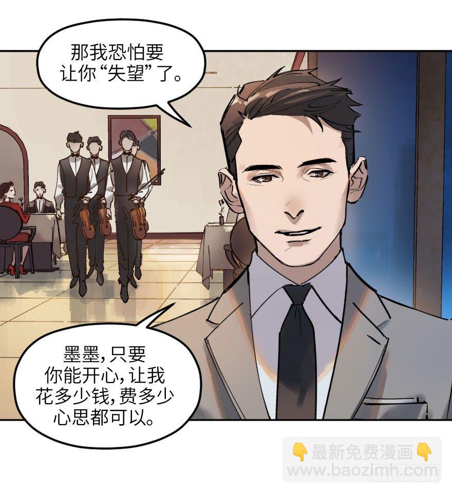 第一话：命定(1/2)-第1话