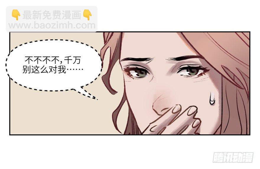 第一话：命定(1/2)-第1话