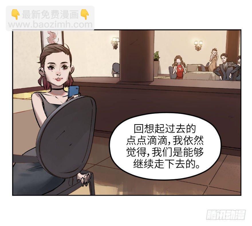 第一话：命定(1/2)-第1话