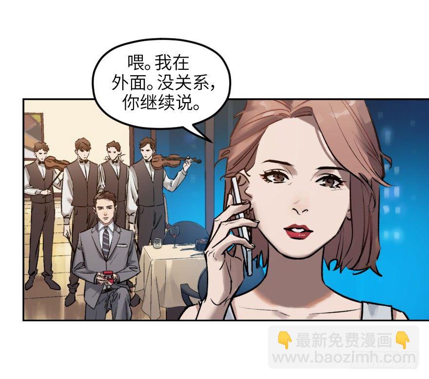第一话：命定(1/2)-第1话