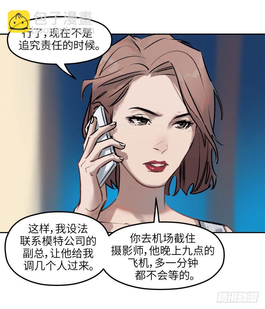 第一话：命定(1/2)-第1话