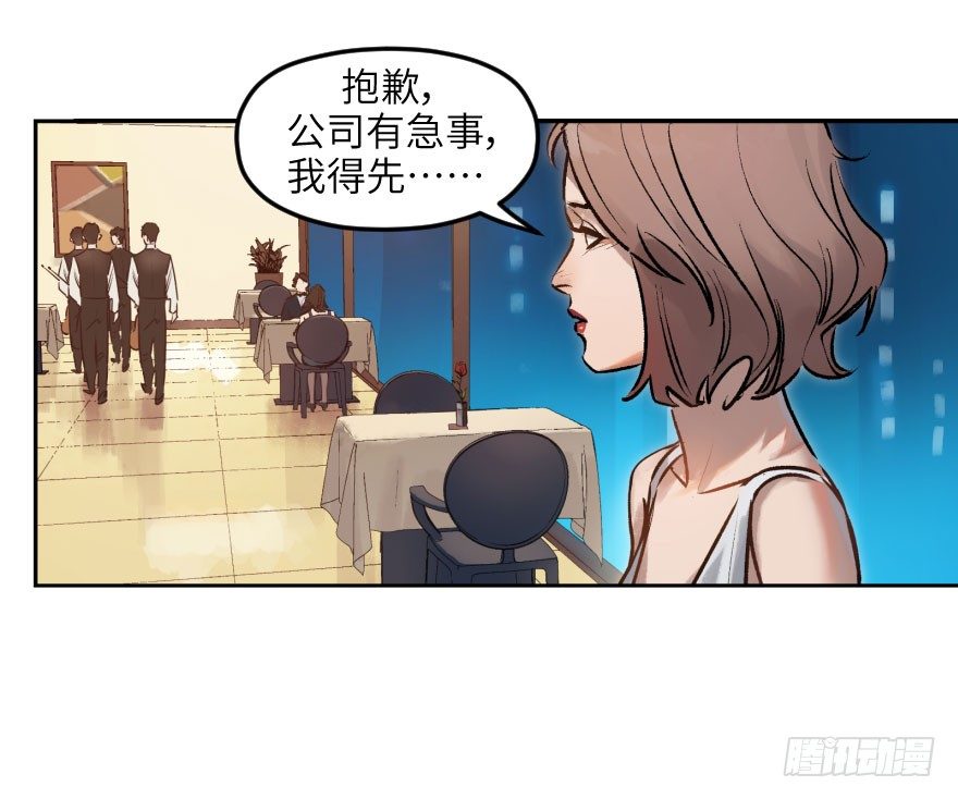 第一话：命定(1/2)-第1话