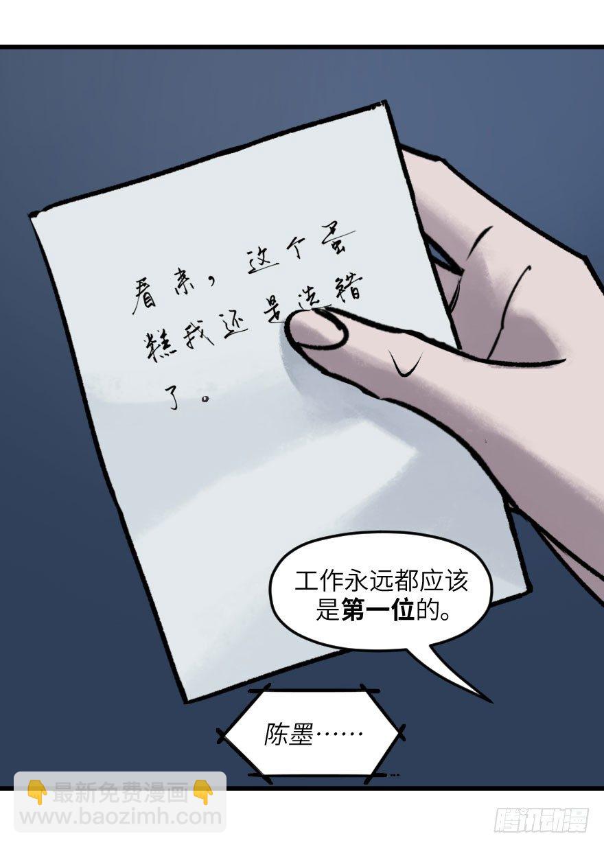 第一话：命定(1/2)-第1话