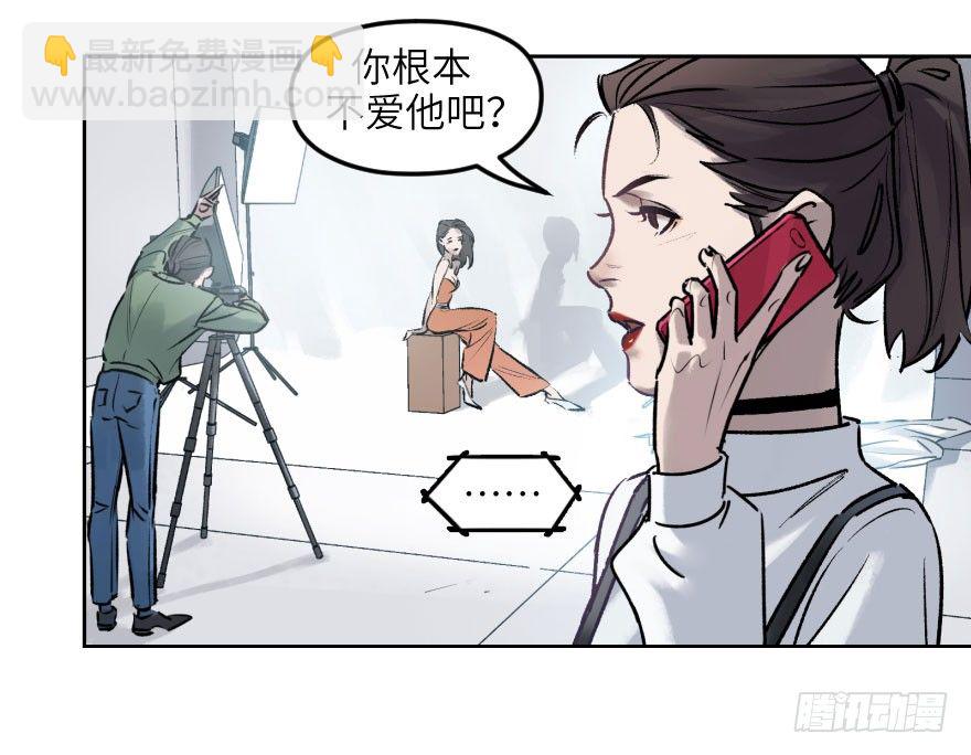 第一话：命定(1/2)-第1话