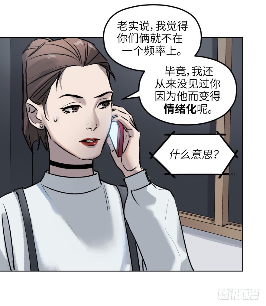 第一话：命定(1/2)-第1话