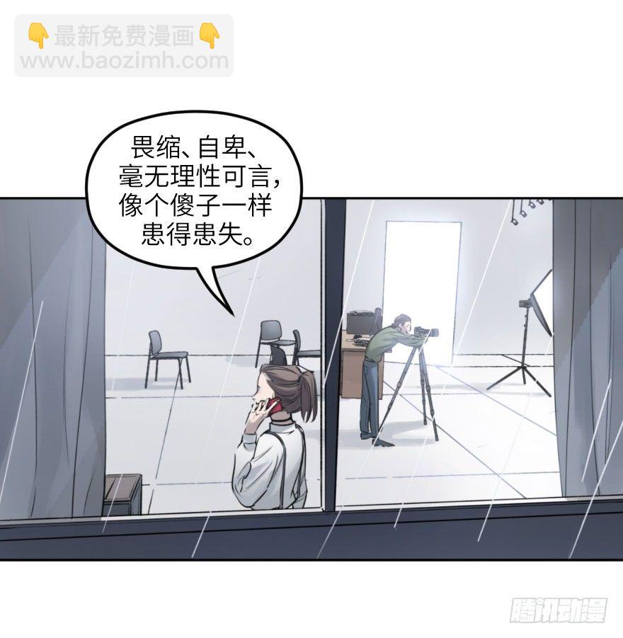 第一话：命定(1/2)-第1话