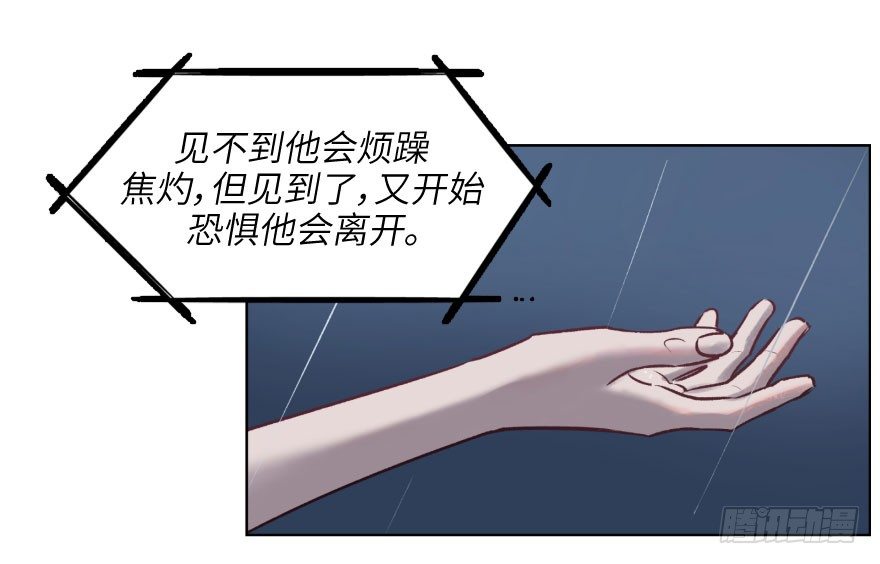 第一话：命定(1/2)-第1话