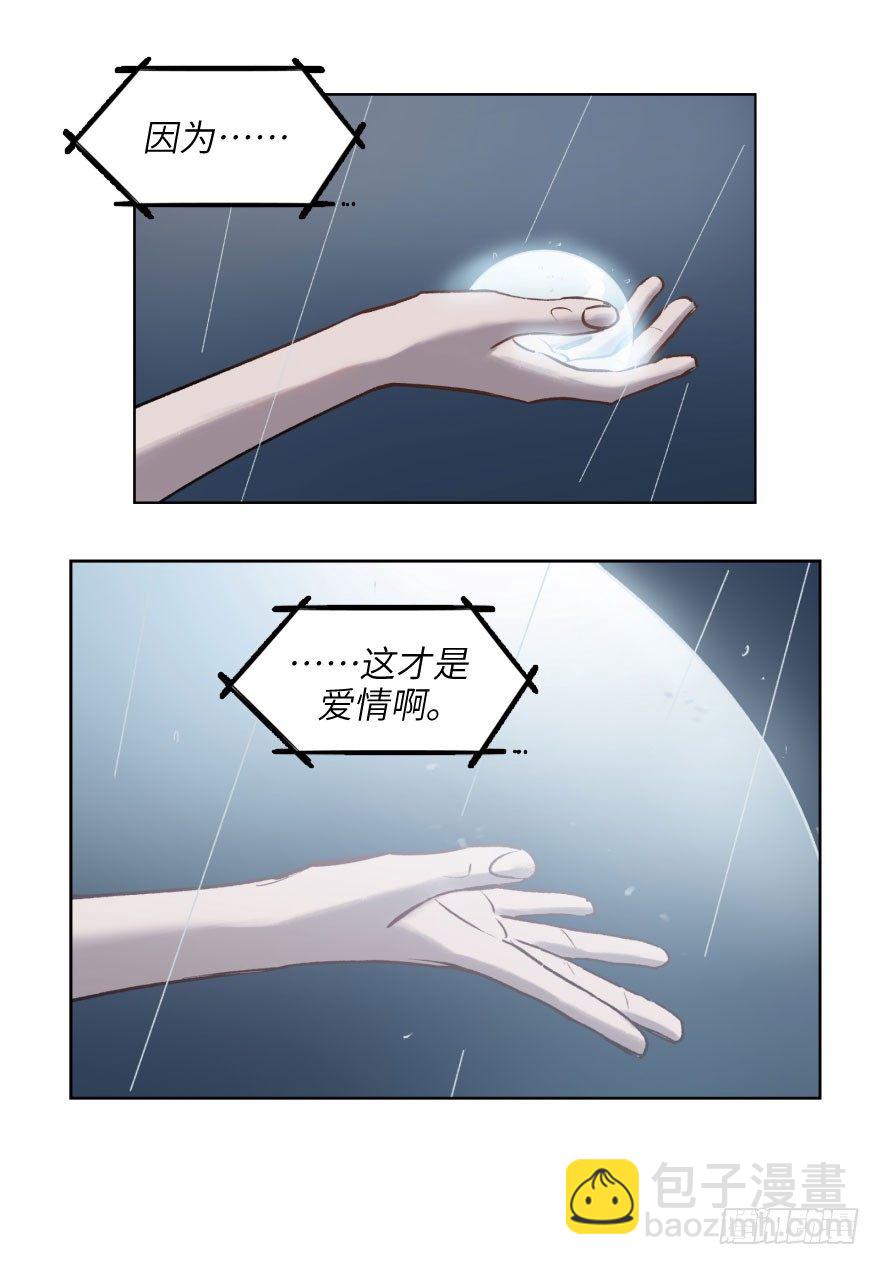 第一话：命定(1/2)-第1话