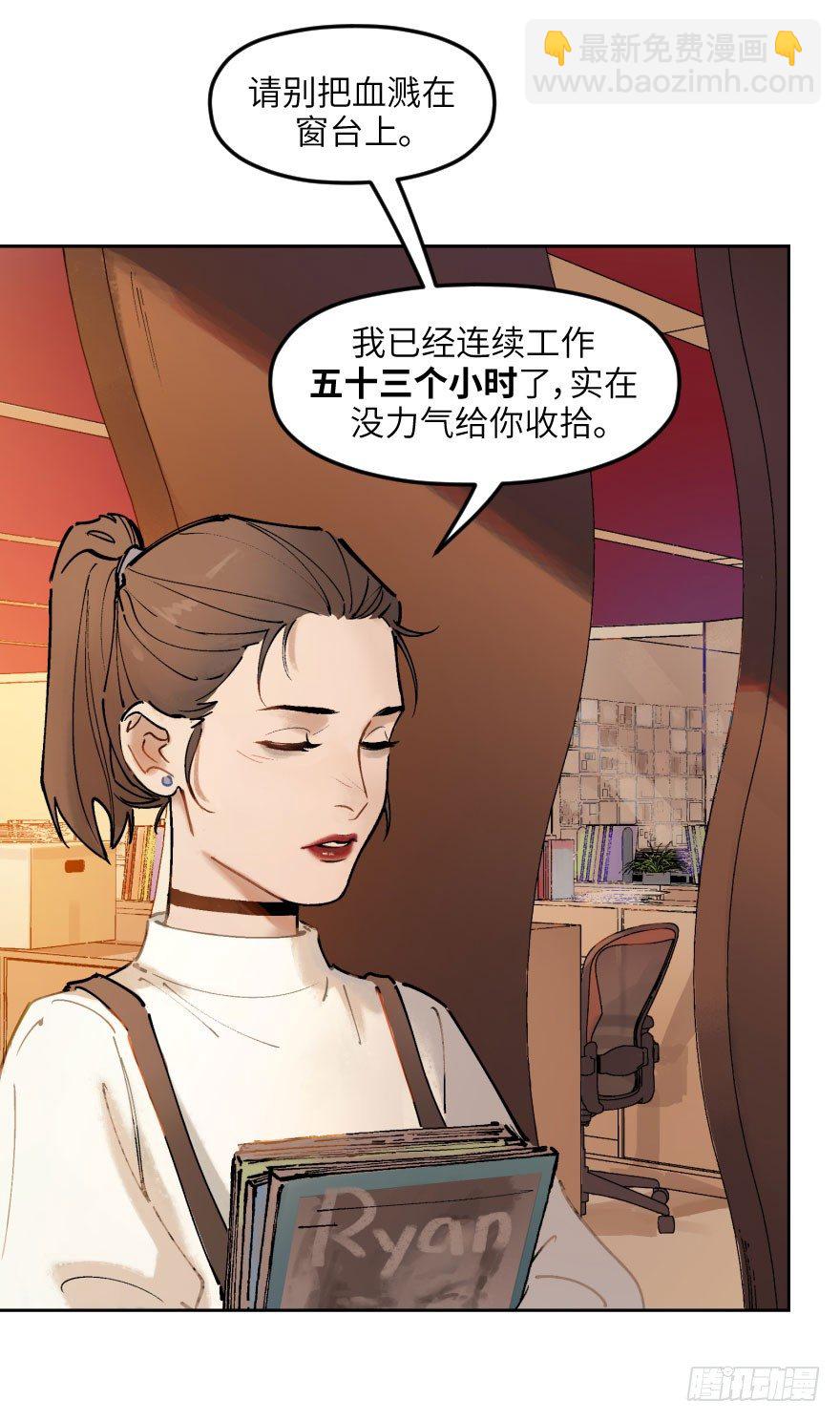 第一话：命定(1/2)-第1话
