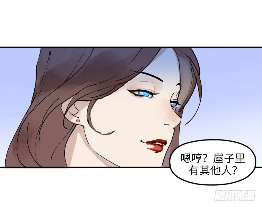 第十一话：捉迷藏(1/2)-第11话