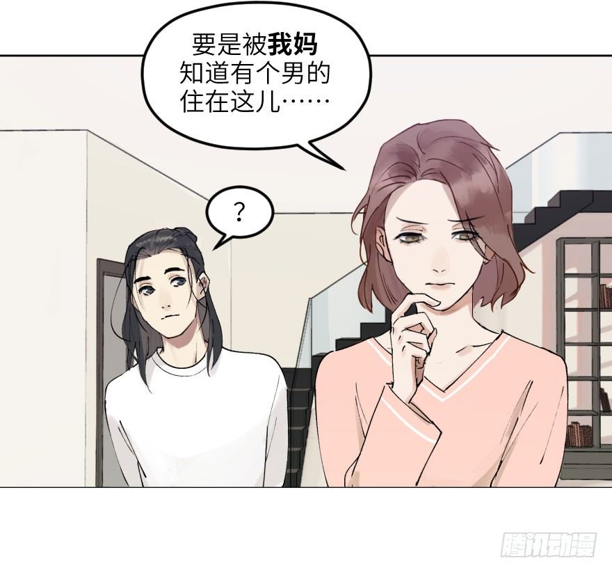 第十一话：捉迷藏(1/2)-第11话