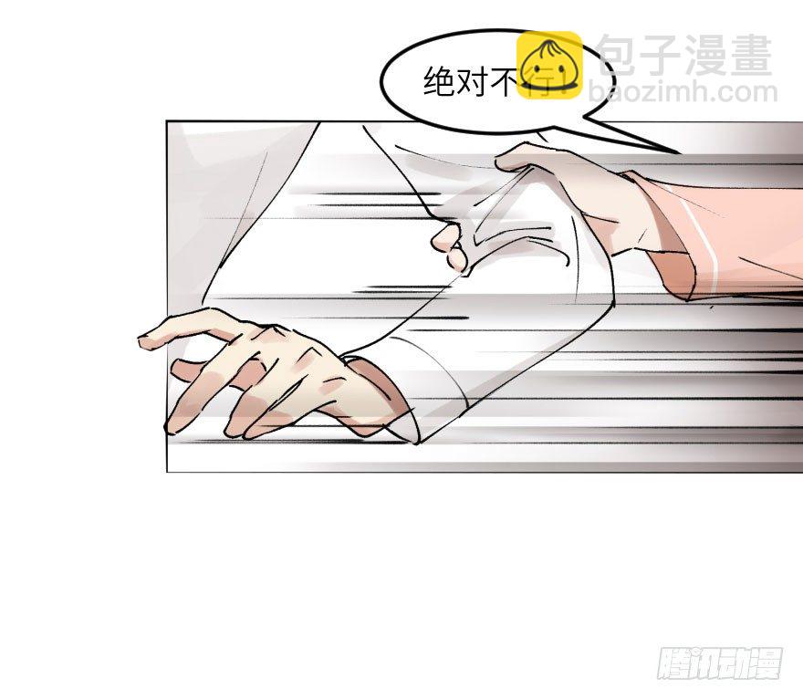 第十一话：捉迷藏(1/2)-第11话