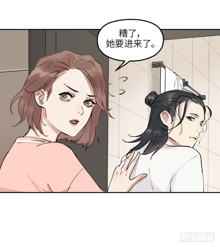 第十一话：捉迷藏(1/2)-第11话
