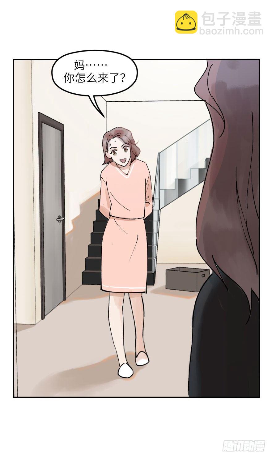 第十一话：捉迷藏(1/2)-第11话
