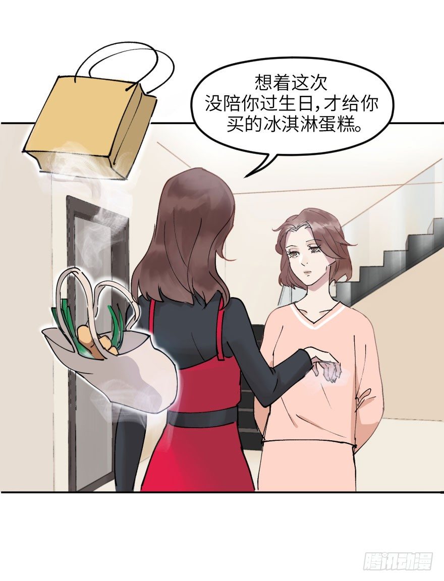 第十一话：捉迷藏(1/2)-第11话