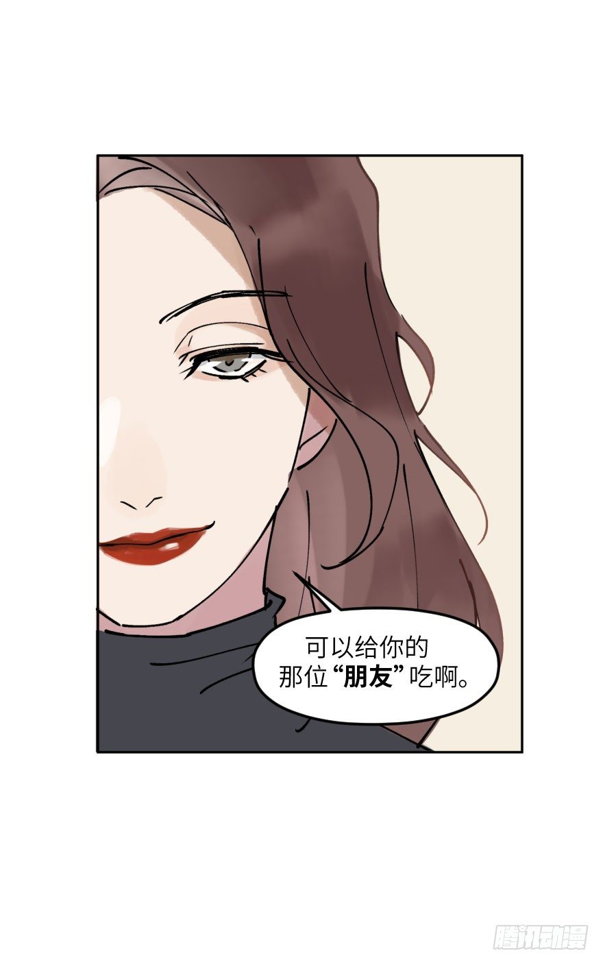 第十一话：捉迷藏(1/2)-第11话
