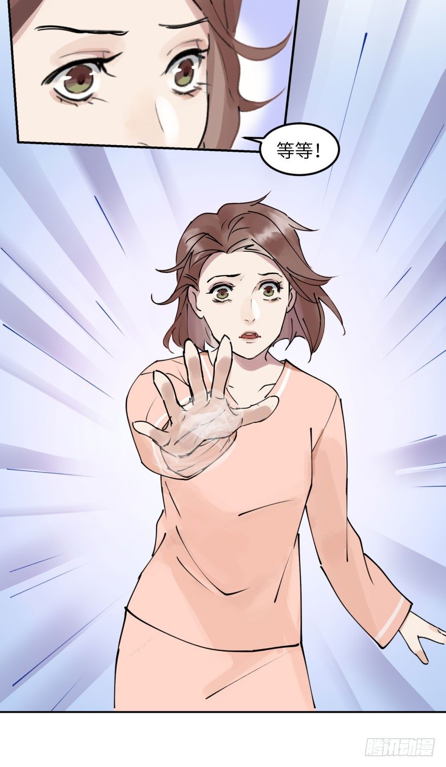 第十一话：捉迷藏(1/2)-第11话
