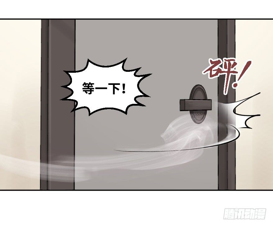 第十一话：捉迷藏(1/2)-第11话