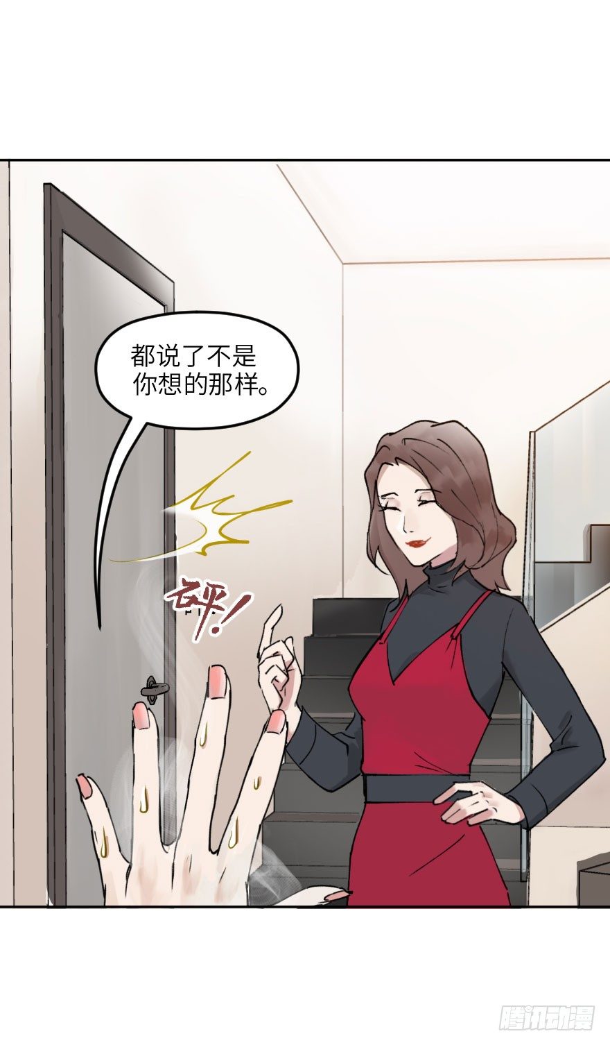 第十一话：捉迷藏(1/2)-第11话