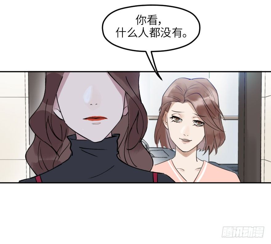 第十一话：捉迷藏(1/2)-第11话