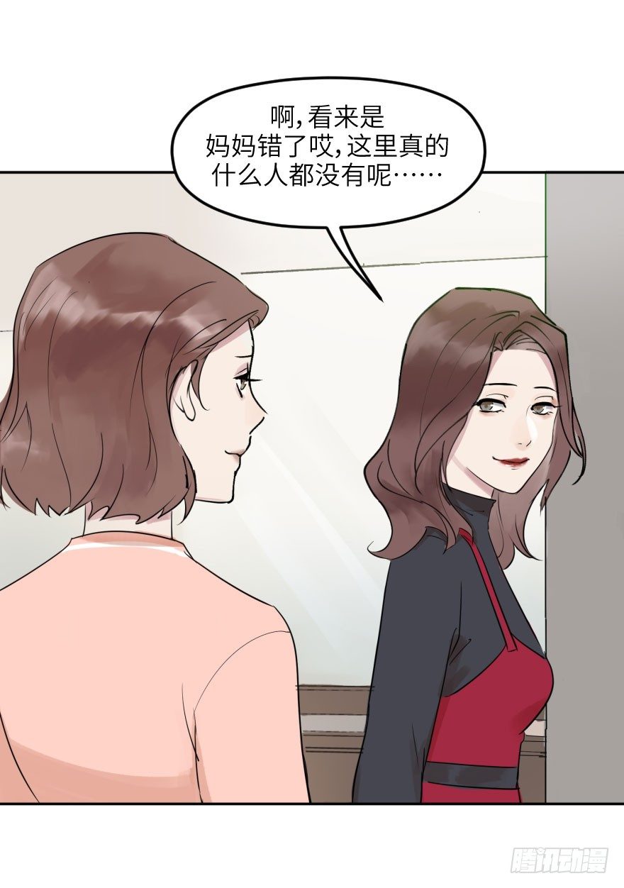 第十一话：捉迷藏(1/2)-第11话