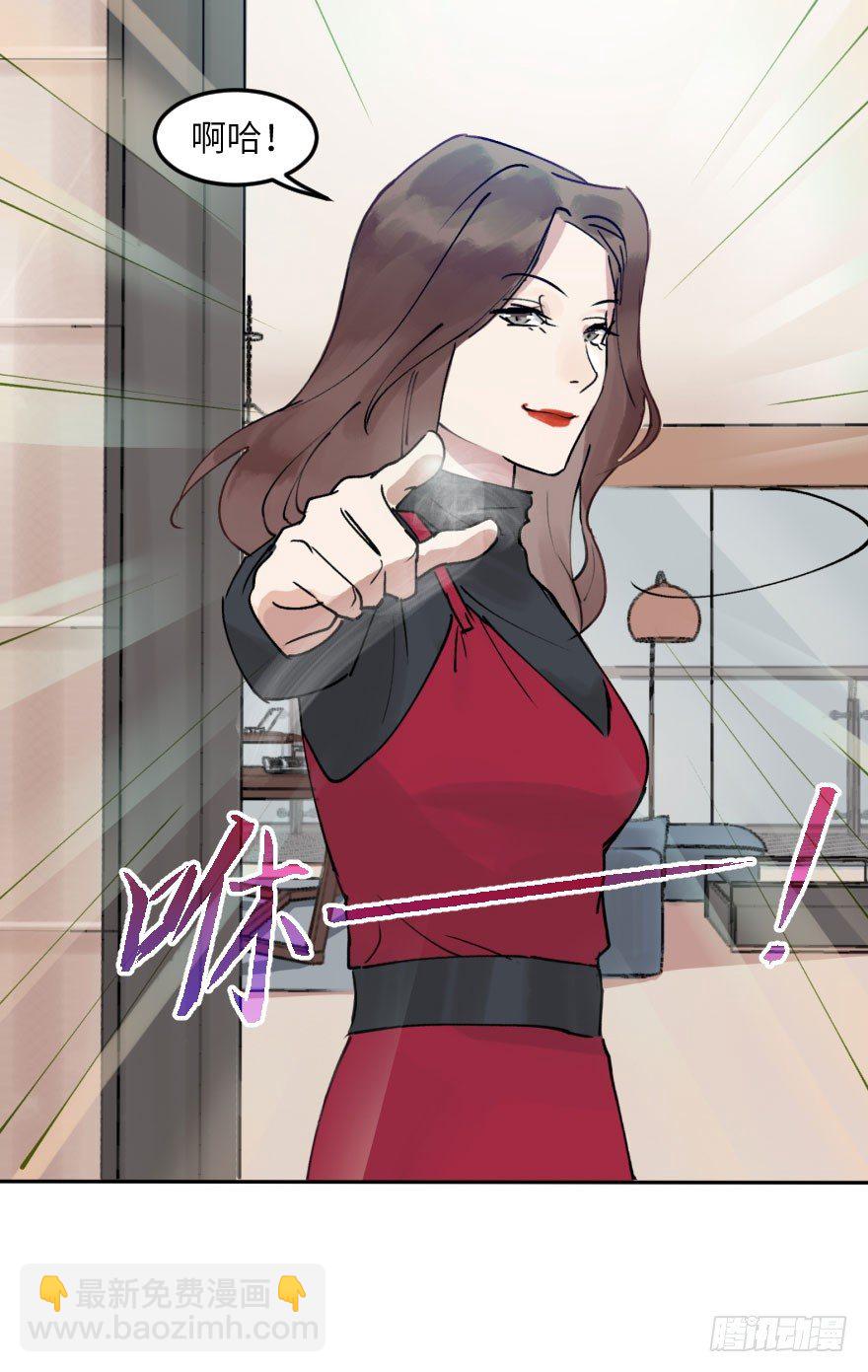 第十一话：捉迷藏(1/2)-第11话