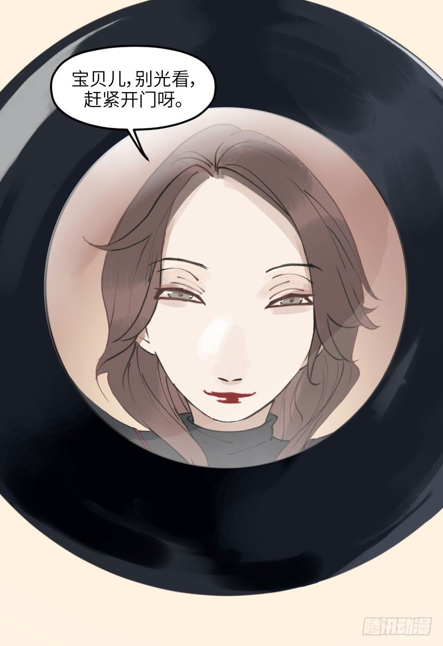 第十一话：捉迷藏(1/2)-第11话
