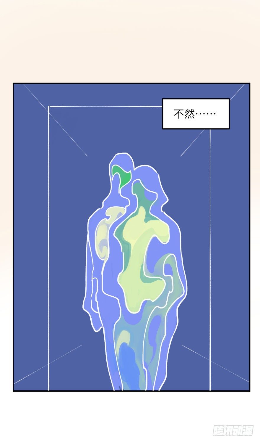 第十一话：捉迷藏(1/2)-第11话