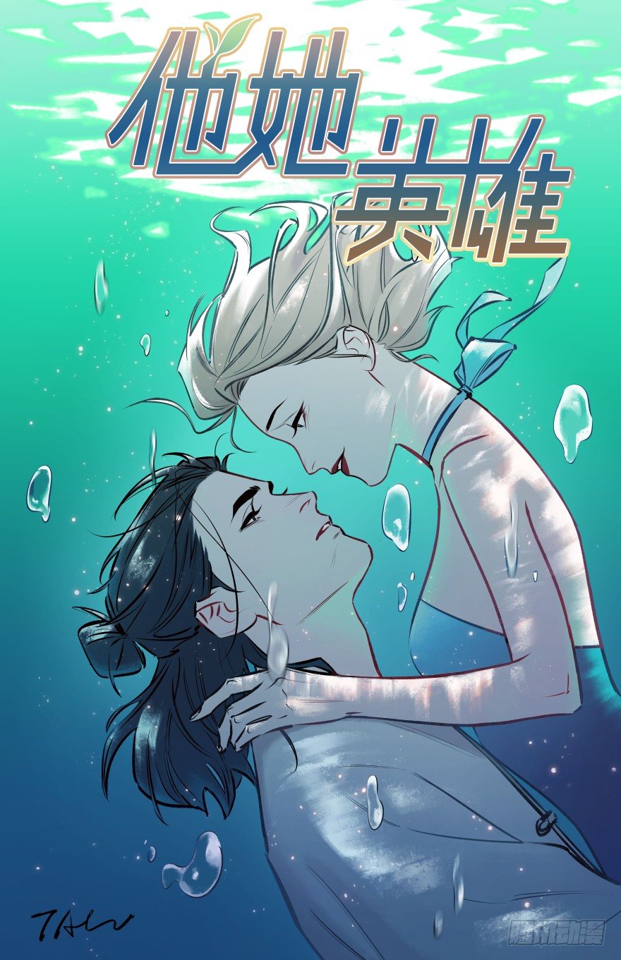 第十三话：等价交换(1/2)-第13话