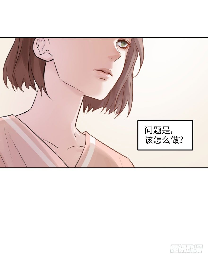 第十三话：等价交换(1/2)-第13话