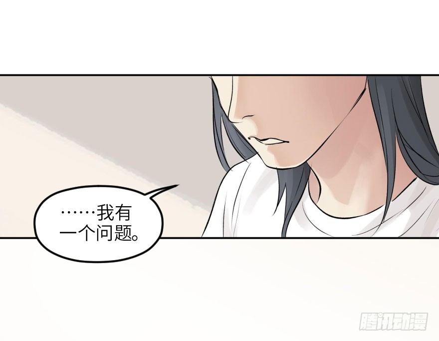 第十三话：等价交换(1/2)-第13话
