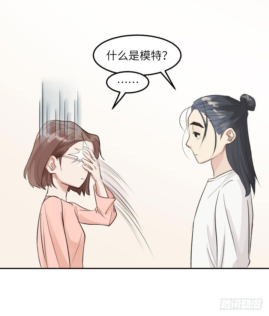 第十三话：等价交换(1/2)-第13话