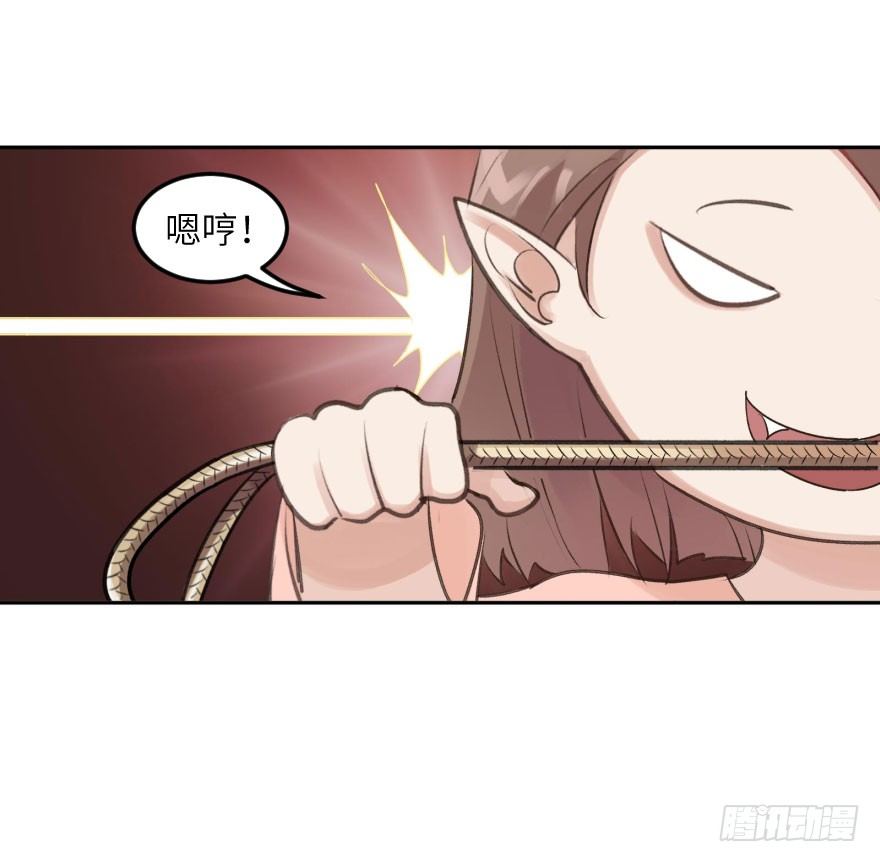 第十三话：等价交换(1/2)-第13话