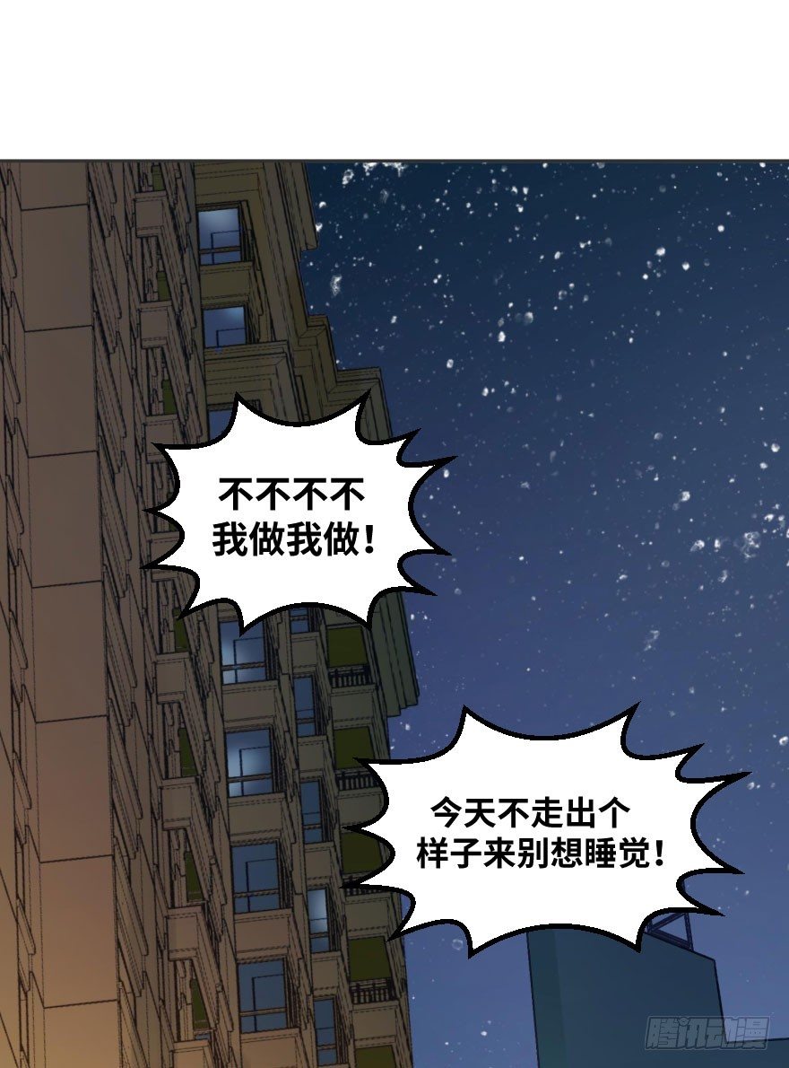 第十三话：等价交换(1/2)-第13话