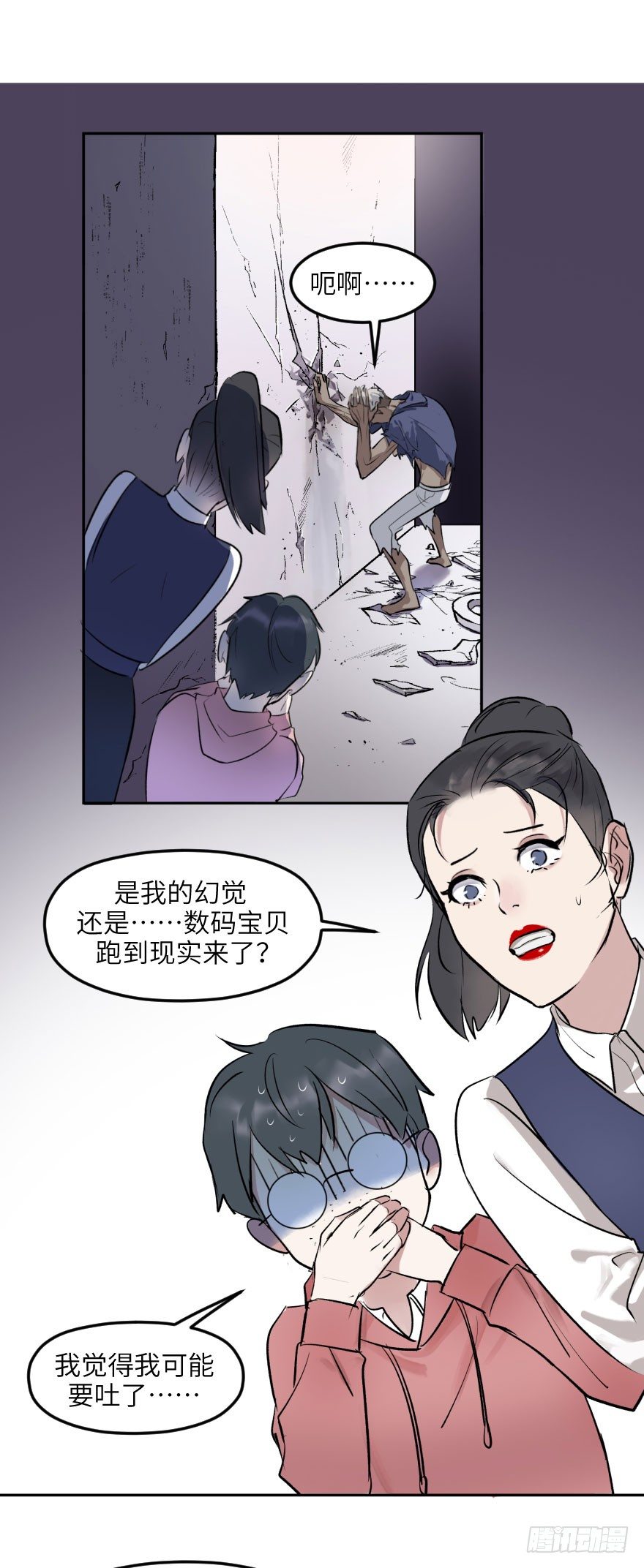 第十五话：B计划(1/2)-第15话