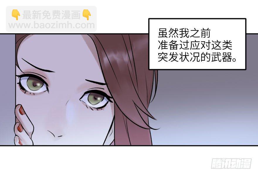 第十五话：B计划(1/2)-第15话