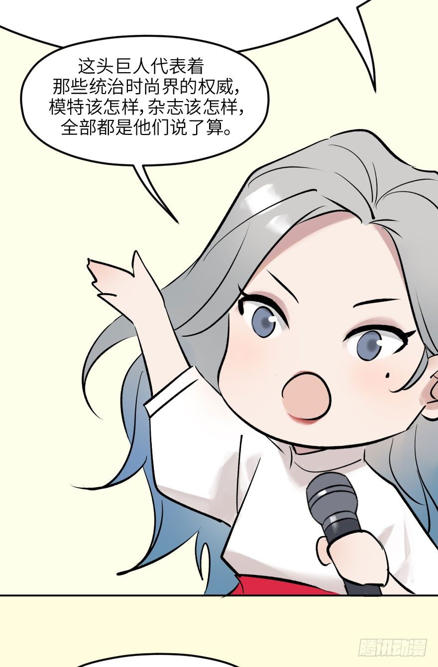 第十五话：B计划(1/2)-第15话