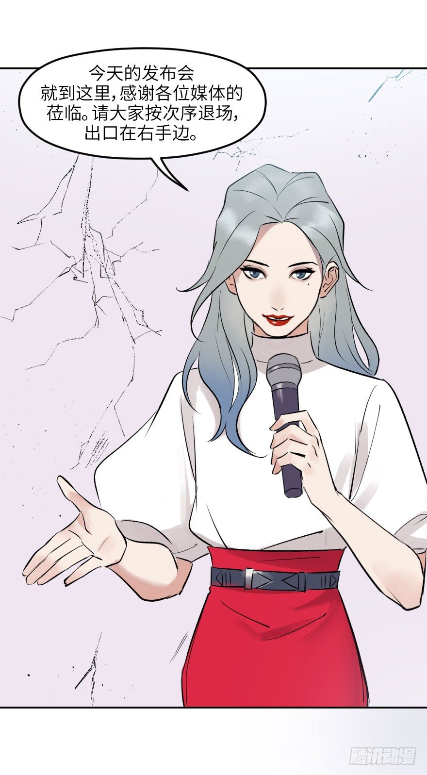 第十五话：B计划(1/2)-第15话