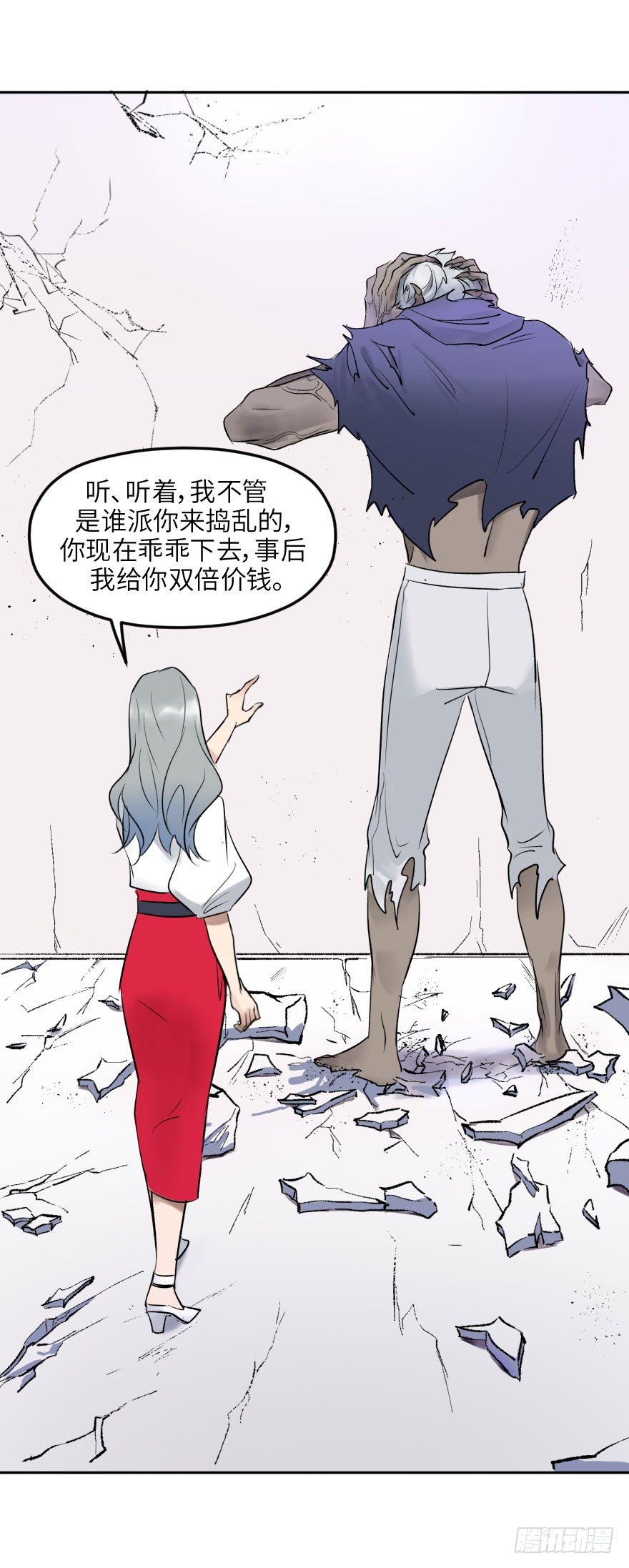 第十五话：B计划(1/2)-第15话