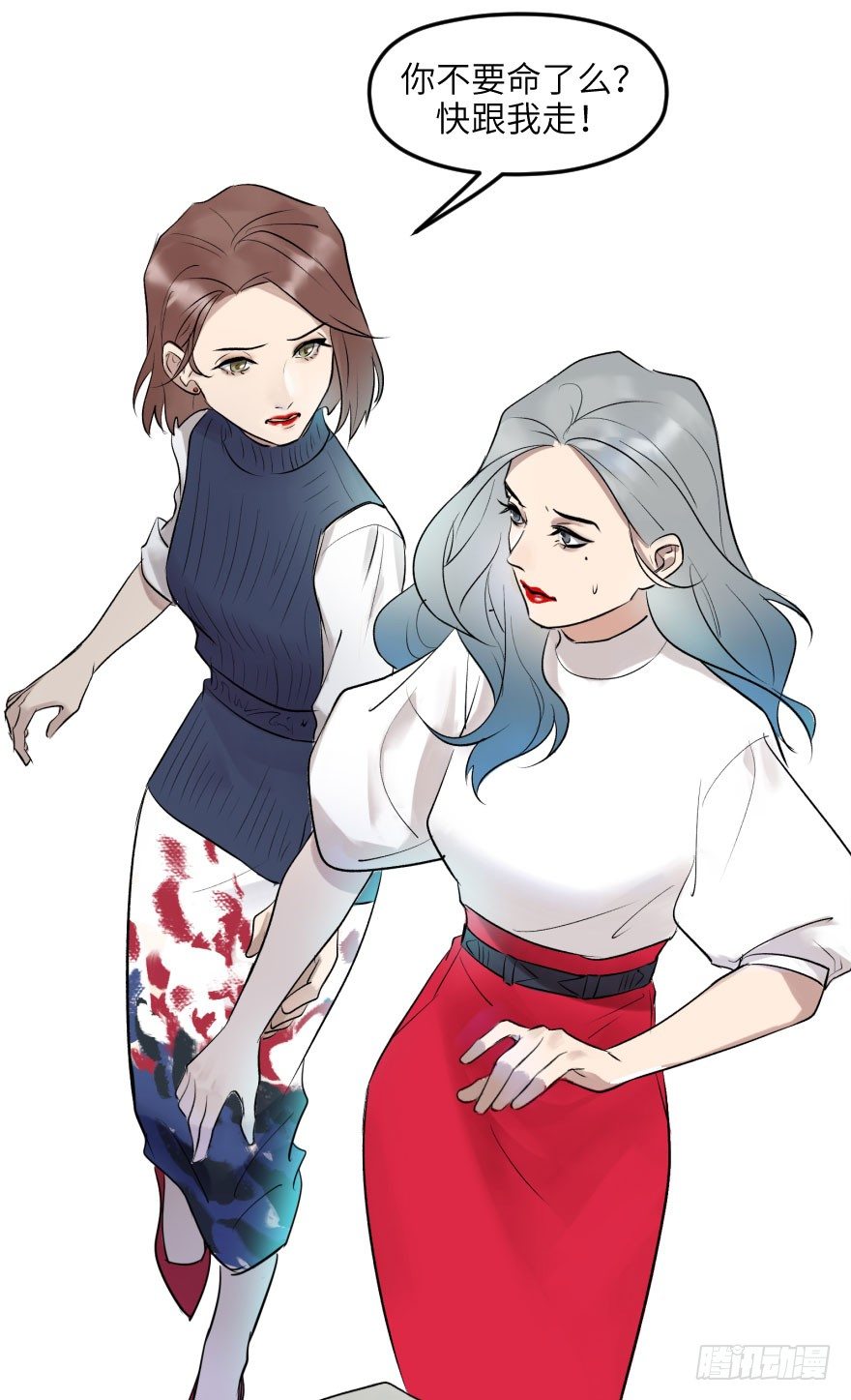 第十五话：B计划(1/2)-第15话