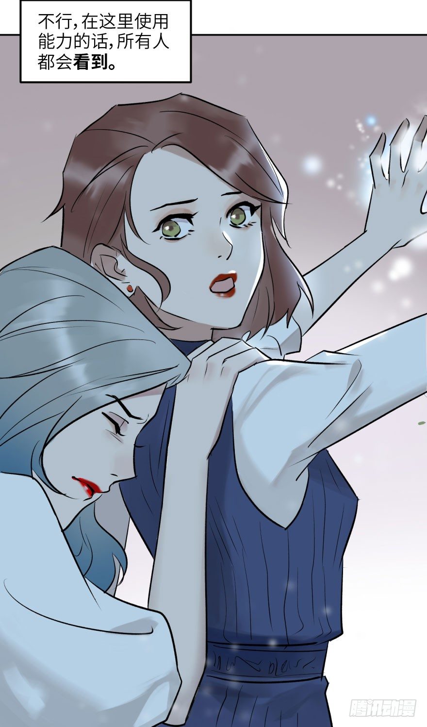 第十五话：B计划(1/2)-第15话