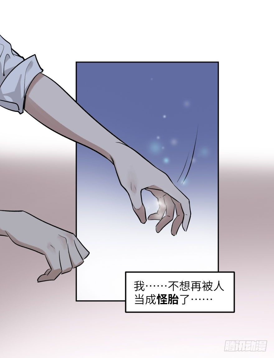 第十五话：B计划(1/2)-第15话