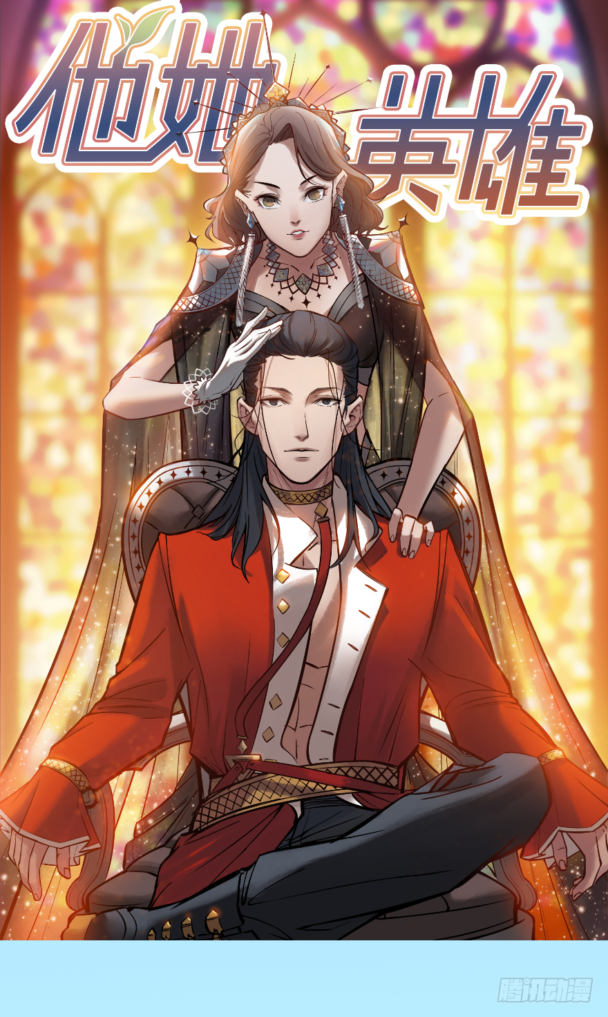 第十七话：时尚的武器(1/2)-第17话