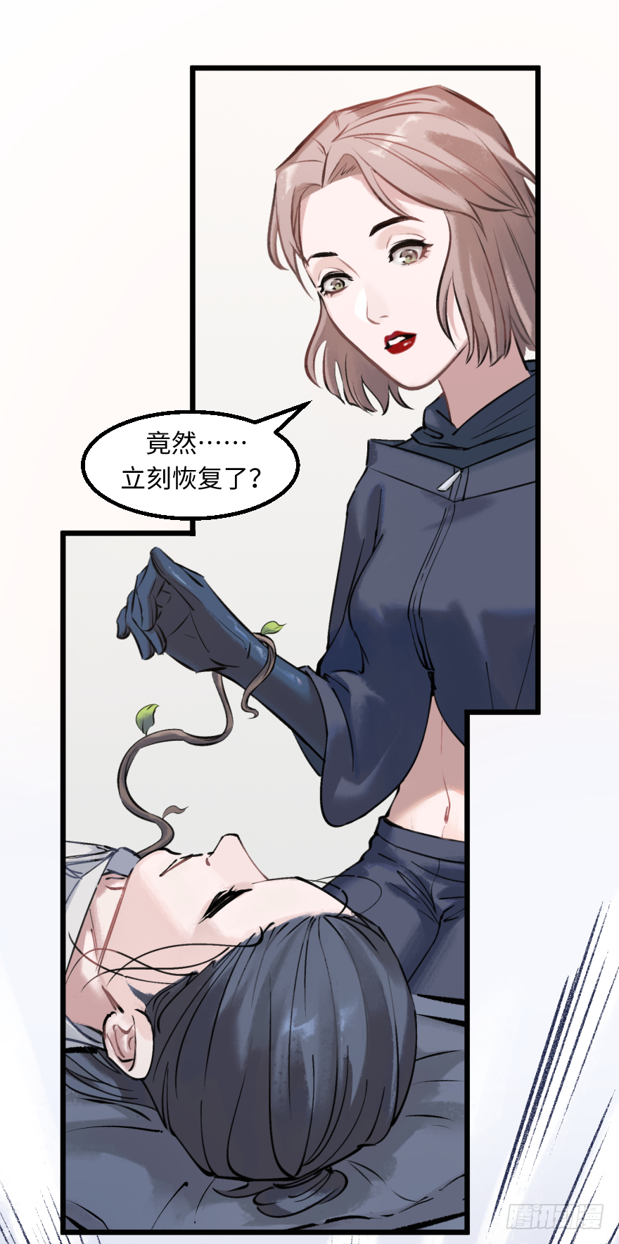 第十七话：时尚的武器(1/2)-第17话