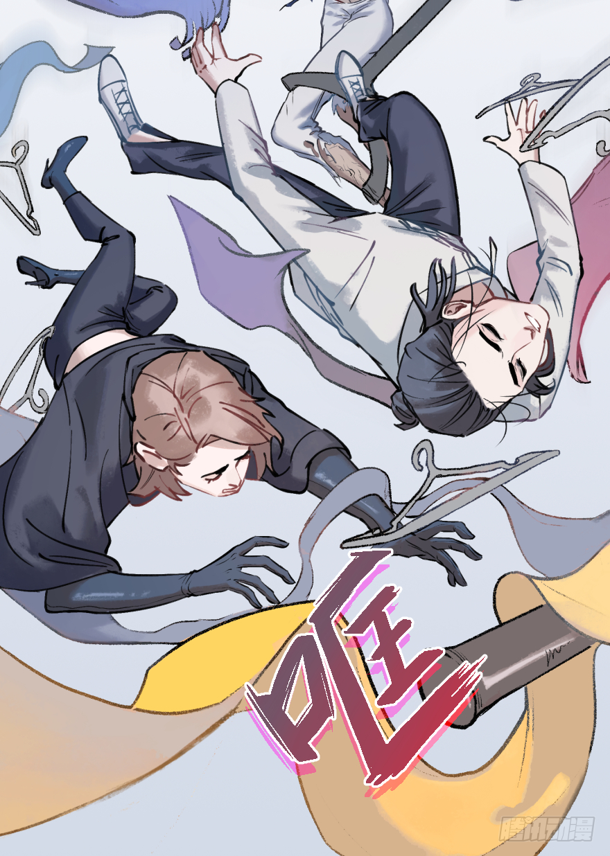 第十七话：时尚的武器(1/2)-第17话