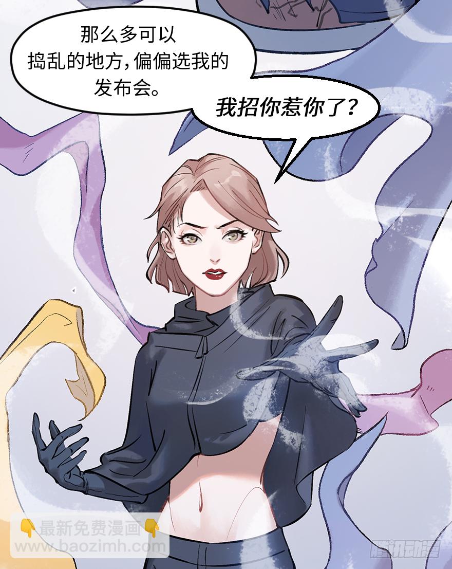 第十七话：时尚的武器(1/2)-第17话