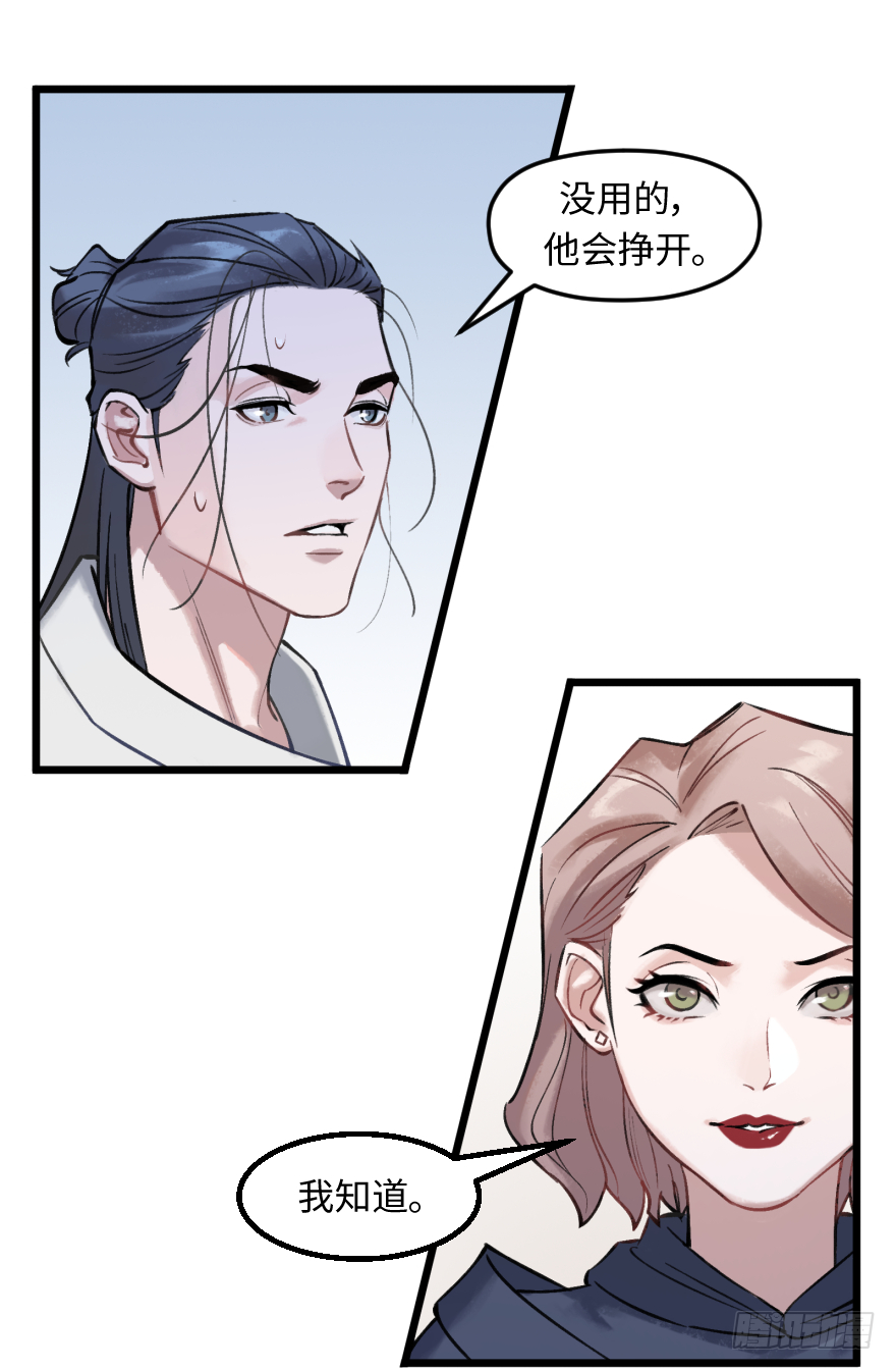 第十七话：时尚的武器(1/2)-第17话
