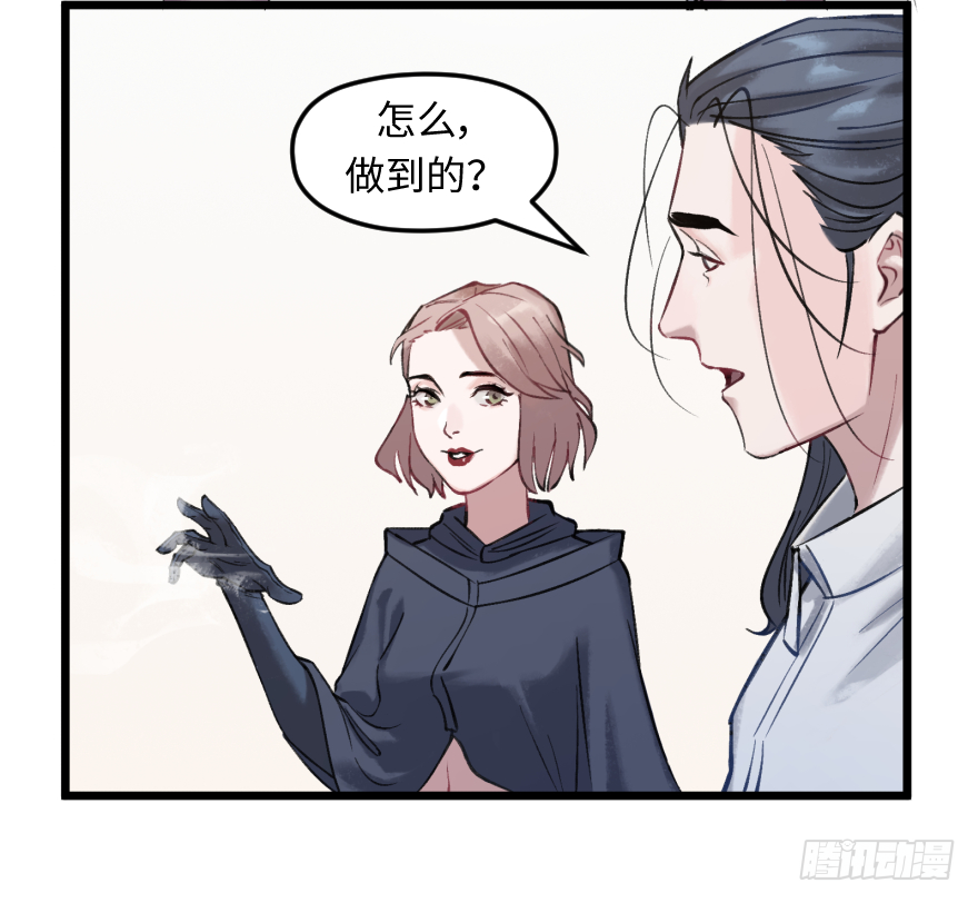 第十七话：时尚的武器(1/2)-第17话