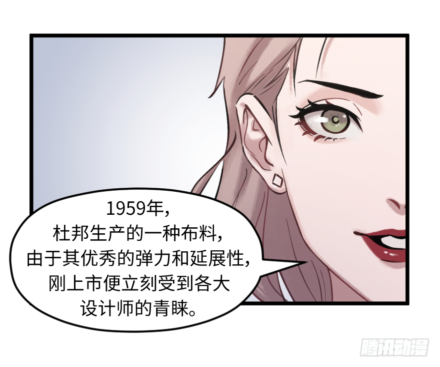 第十七话：时尚的武器(1/2)-第17话